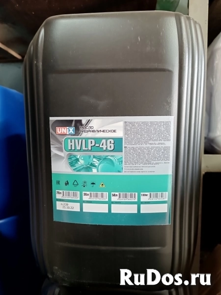 Гидравлическое масло ВМГЗ, 20 литров изображение 4