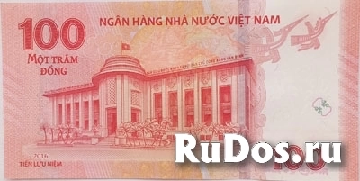 Банкнота Вьетнама фотка