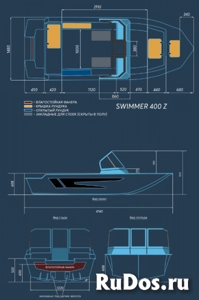 Лодка Swimmer 400 Z под заказ изображение 3