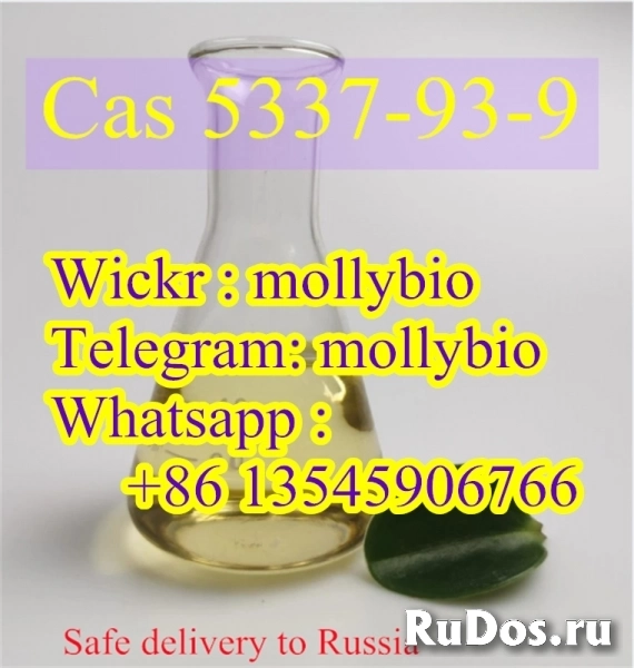 Belarus guarantee delivery 4'-Methylpropiophenone Cas 5337-93-9 изображение 4