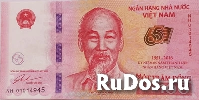 Банкнота Вьетнама фото
