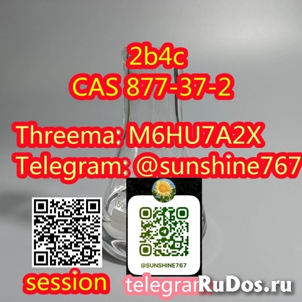 Telegram: @sunshine767 2-bromo-4-chloropropiophenone CAS 877-37-2 изображение 3