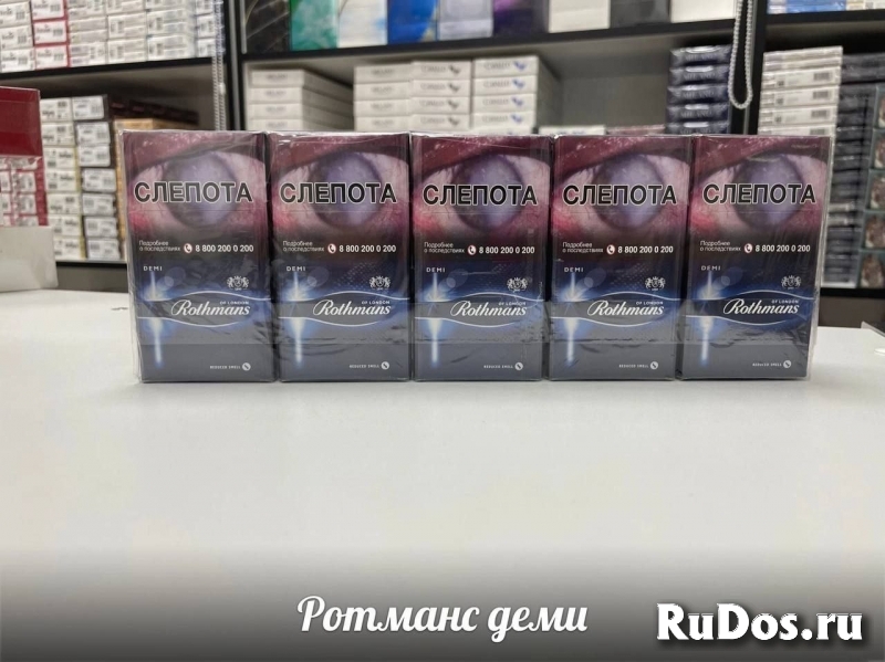 Купить Сигареты оптом и мелким оптом (1 блок) в Домодедово изображение 6