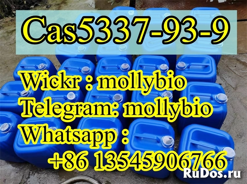 Belarus guarantee delivery 4'-Methylpropiophenone Cas 5337-93-9 фото
