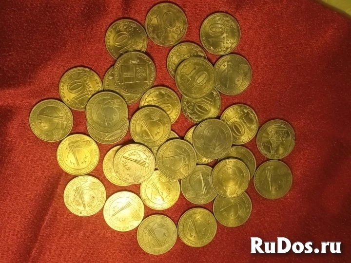 Юбилейные монеты изображение 4