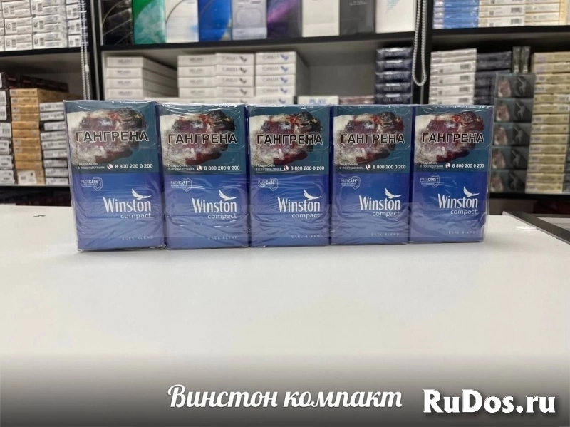 Купить Сигареты оптом и мелким оптом в Олекминск изображение 4