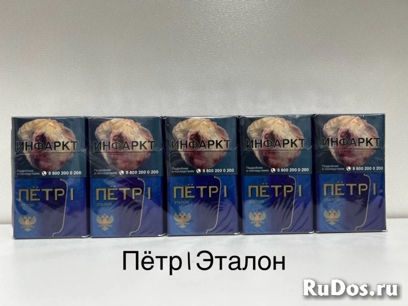 Купить Сигареты оптом и мелким оптом в Олекминск фото
