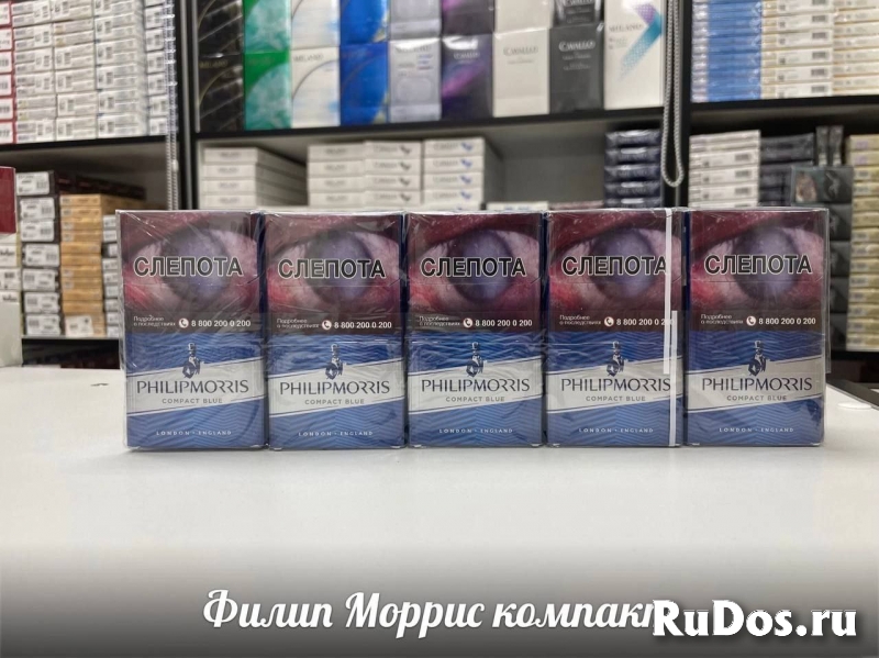 Купить Сигареты оптом и мелким оптом в Санкт-Петербурге изображение 6