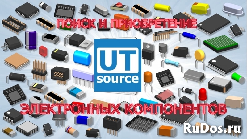 Utsource - поиск и приобретение электронных компонентов фото