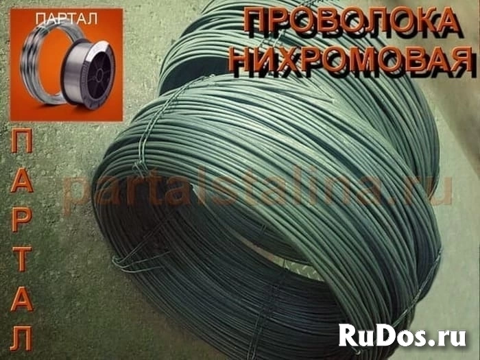 Продажа нихромовой проволоки с доставкой по РФ Онлайн магазин изображение 8