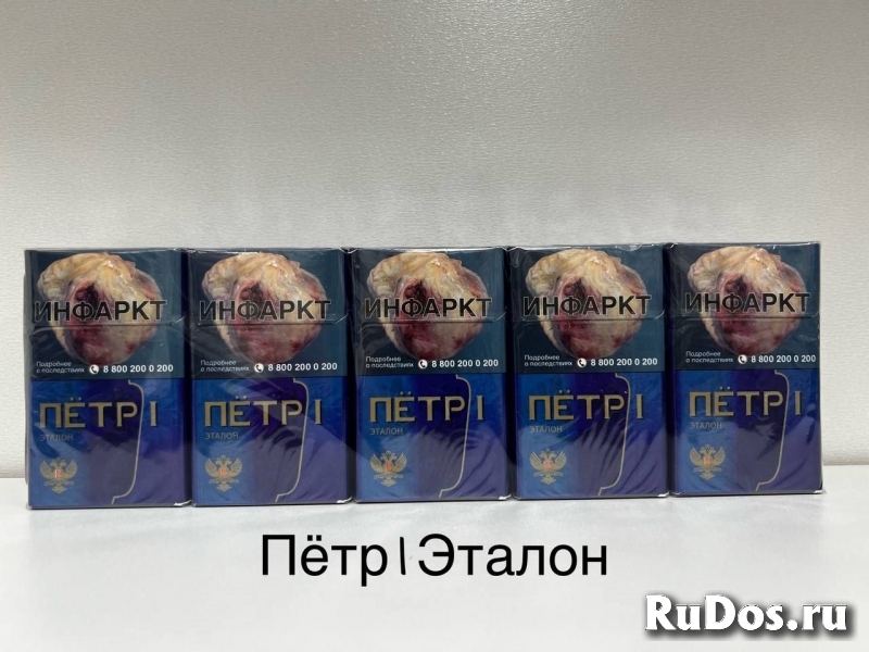 Купить Сигареты оптом и мелким оптом (1 блок) в Берёзовском изображение 10