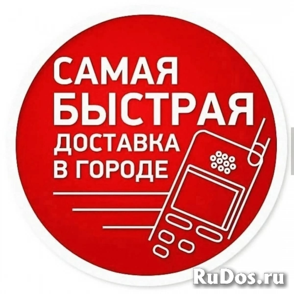 Доставка на дом "Алкоголя Сигарет" в Егорьевске 89777668247 фото