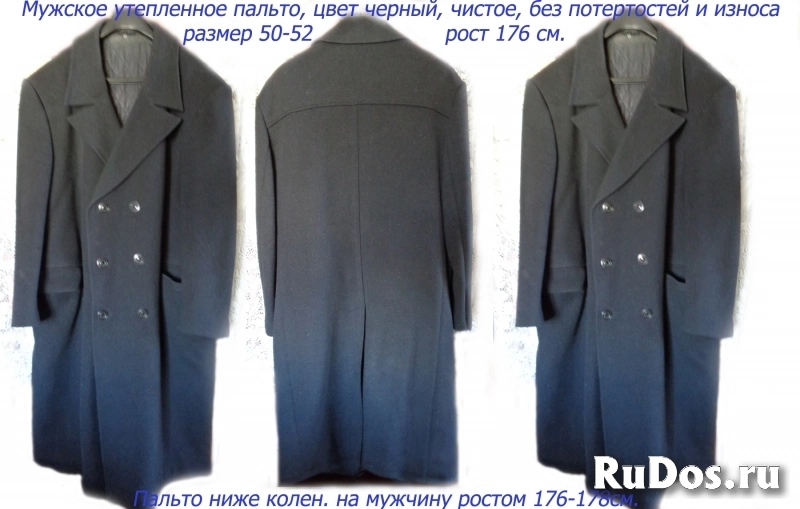 мужское зимнее пальто, НОВЫЙ плащ изображение 4