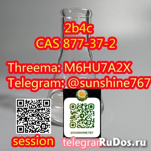Telegram: @sunshine767 2-bromo-4-chloropropiophenone CAS 877-37-2 фотка