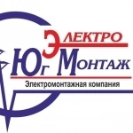 электромонтажник г. Новосибирск ЦКП СКИФ картинка из объявления