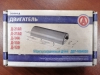 Палец поршневой Д-144 в Городищенском р-не картинка из объявления