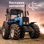 Поставка запчастей для тракторов, грузовиков и спецтехники картинка из объявления