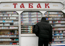 Купить Сигареты оптом и Блоками (от 1 блока) в Москве картинка из объявления