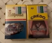 Сигареты купить в Урюпинске по оптовым ценам дешево картинка из объявления