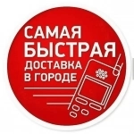 Егорьевск Доставка сигарет на дом картинка из объявления