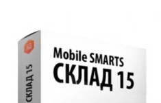 Mobile SMARTS: Склад 15, расширенный с ЕГАИС (без CheckMark2) для «1С: Управление торговлей 11.3» (WH15BE-1CUT113) картинка из объявления