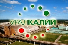 ПАО «Уралкалий» реализует невостребованные ТМЦ в ассортименте картинка из объявления