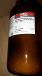 Диметиламино хлорпропан картинка из объявления