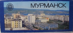 Комплект открыток - Мурманск картинка из объявления