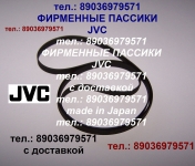Фирменный пассик для JVC L-AX1 ремень пасик для JVC LAX1 пассик картинка из объявления