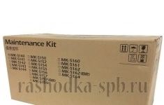 Сервисный набор Kyocera MK-5140 для P6130cdn/M6x30cdn (1702NR8NL1) картинка из объявления