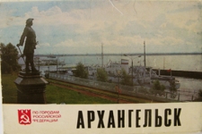 Комплект открыток - Архангельск картинка из объявления