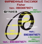 Пассик для Fisher CR-W890 Фишер ремень пасик картинка из объявления
