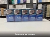 Купить Сигареты в Воронеже оптом и мелким оптом картинка из объявления