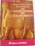 Книги на испанском картинка из объявления