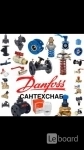 Мы покупаем дорого Danfoss 8961-144-78-85 Любую продукцию . -Насо картинка из объявления