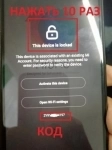 Xiaomi Mi account отвязка, разблокировка Россия,Молдавия, Европа картинка из объявления