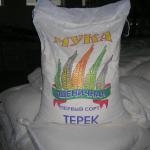 Мука пшеничная Терек на экспорт и России