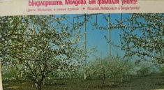 Комплект открыток - Молдавия картинка из объявления