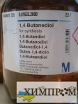 1,4-Бутандиол (butanediol) BDO картинка из объявления