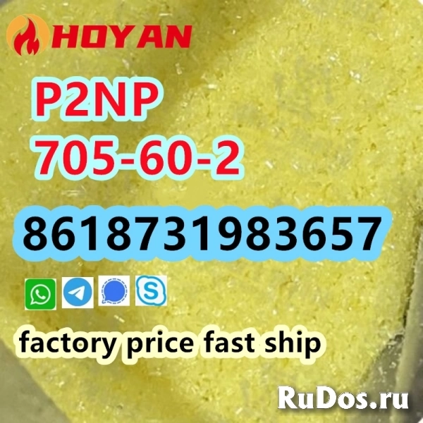 P2NP Powder CAS 705-60-2 1-Phenyl-2-nitropropene supplier door to изображение 4