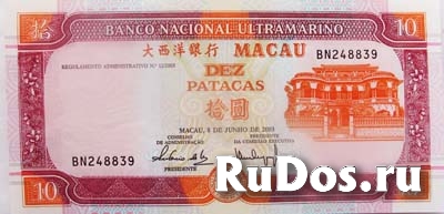 Банкнота Макао фото