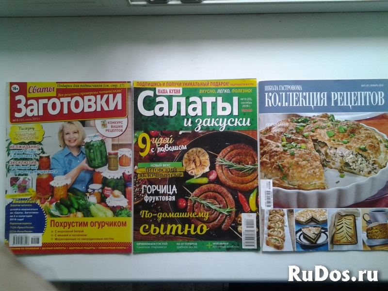 Журналы с кулинарными рецептами изображение 4