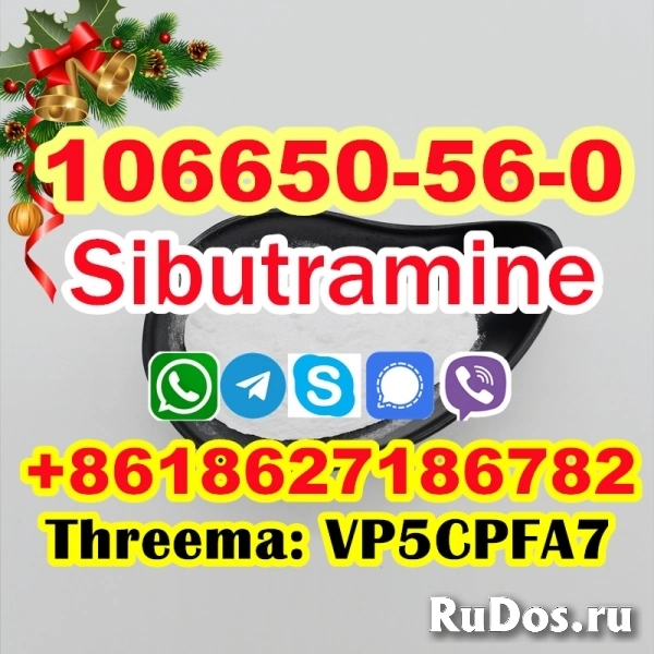 Sibutramine Meridia CAS 106650-56-0 effective for weight loss фотка