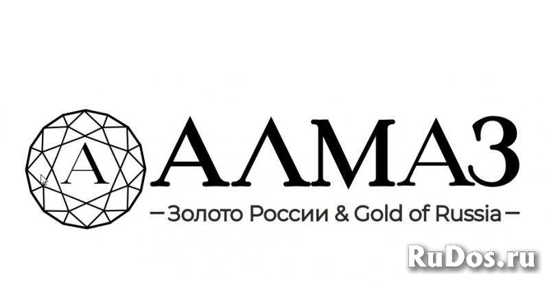 Качественные российские ювелирные  изделия в магазине «Алмаз». изображение 4