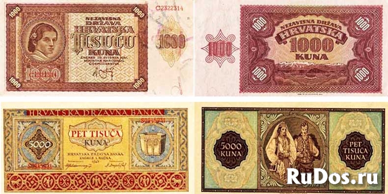 Банкноты Хорватии фото