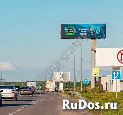 Суперсайты (суперборды) в Нижнем Новгороде - наружная реклама от изображение 4
