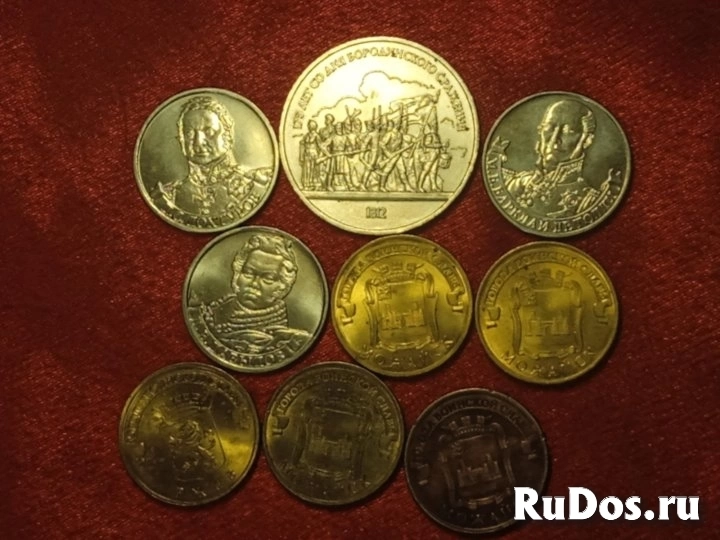 Коллекция монет,посвящённая войне 1812 года и фестивалю Мира и др изображение 6