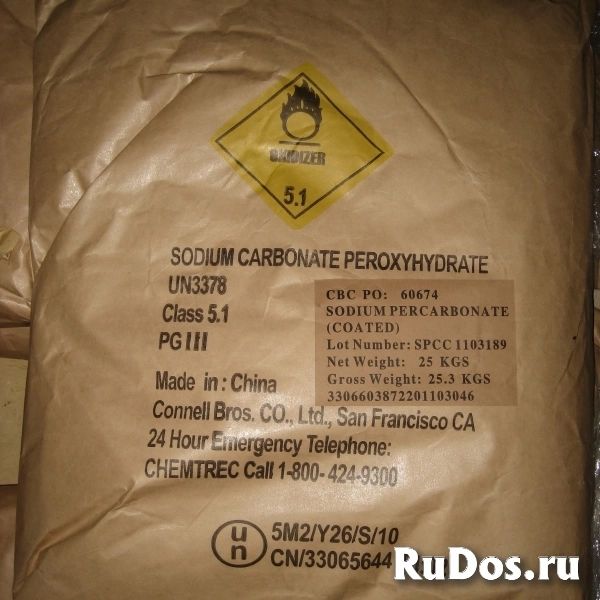Закупаем угли активированные и другую химию неликвиды по РФ фотка