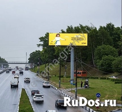 Суперсайты (суперборды) в Нижнем Новгороде - наружная реклама от фото