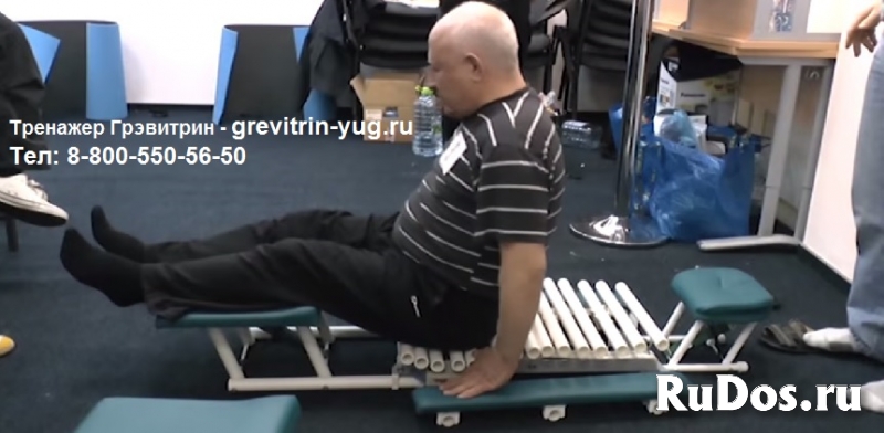 Тракция позвоночника спины на тренажере "Грэвитрин-комфорт плюс" изображение 6